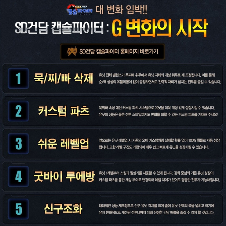SD광고기획 이미지