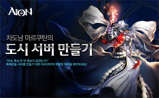 (주)아이온 이미지