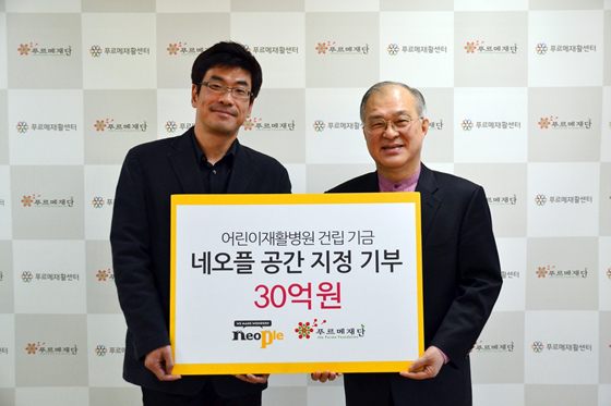 푸르메식당 이미지
