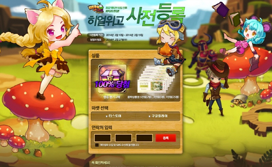 히얼 이미지