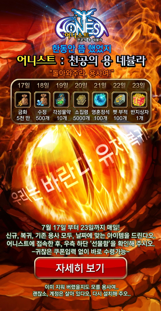 더어니스트 이미지